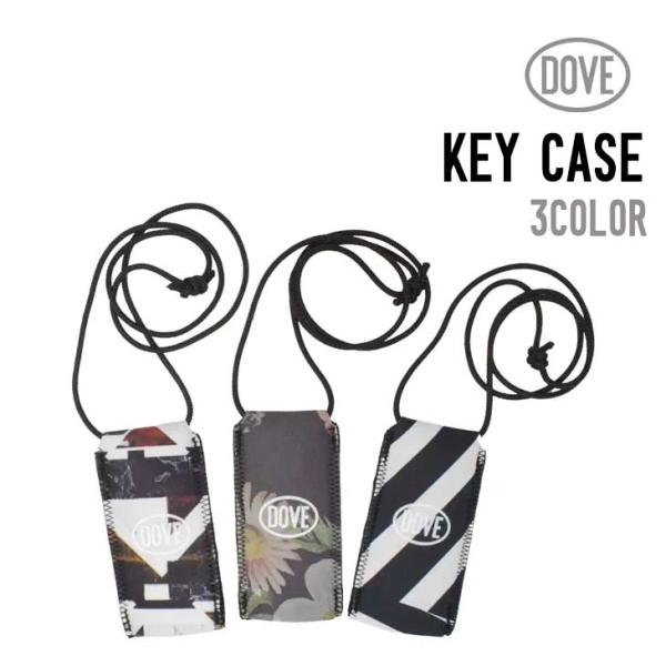 DOVE ダブ KEY CASE キーケース 正規品 サーフィン マリンスポーツ 海水浴 アウトドア