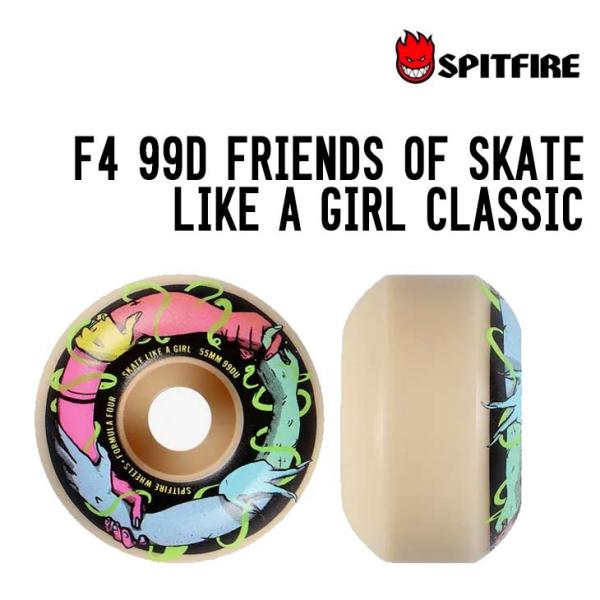 SPITFIRE スピットファイヤー F4 99D FRIENDS OF SKATE LIKE A ...