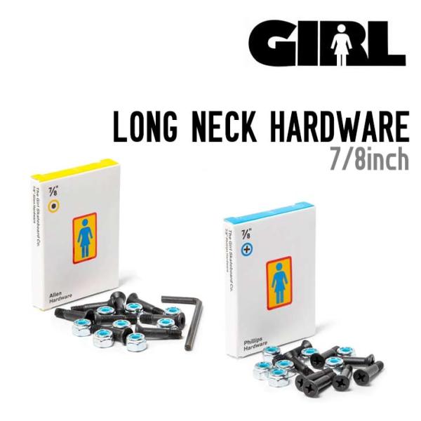 GIRL ガール LONG NECK HARDWARE ロングネック ハードウェア 正規品 スケート...