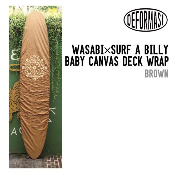 DEFORMASI デフォルマシ WASABI×SURF A BILLY BABY CANVAS D...