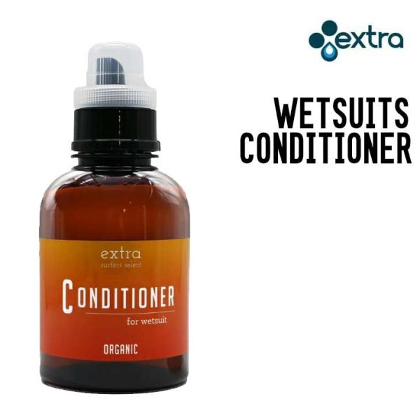 EXTRA エクストラ WETSUITS CONDITIONER ウェットスーツ ツーインワン ウェ...