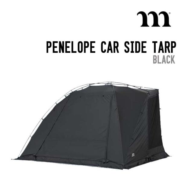 MURACO ムラコ PENELOPE CAR SIDE TARP ペネローペ カー サイド タープ...