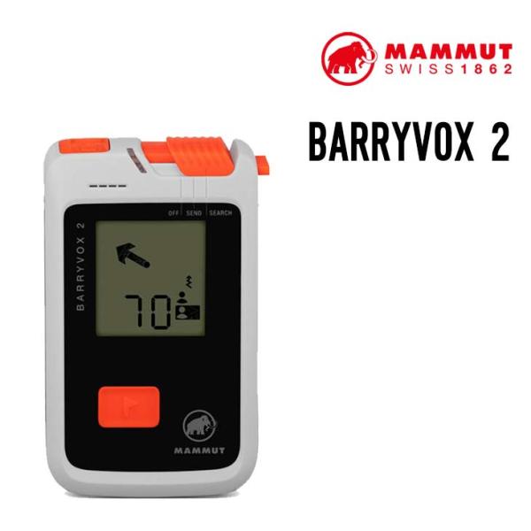 MAMMUT マムート BARRYVOX 2 バリーボックス 2 正規品 スノーボード スキー バッ...