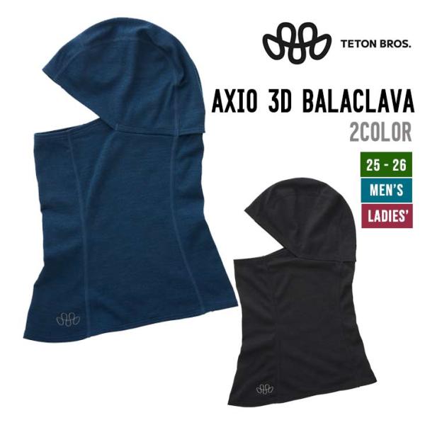 TETON BROS. ティートンブロス 25-26 AXIO 3D BALACLAVA アクシオ ...