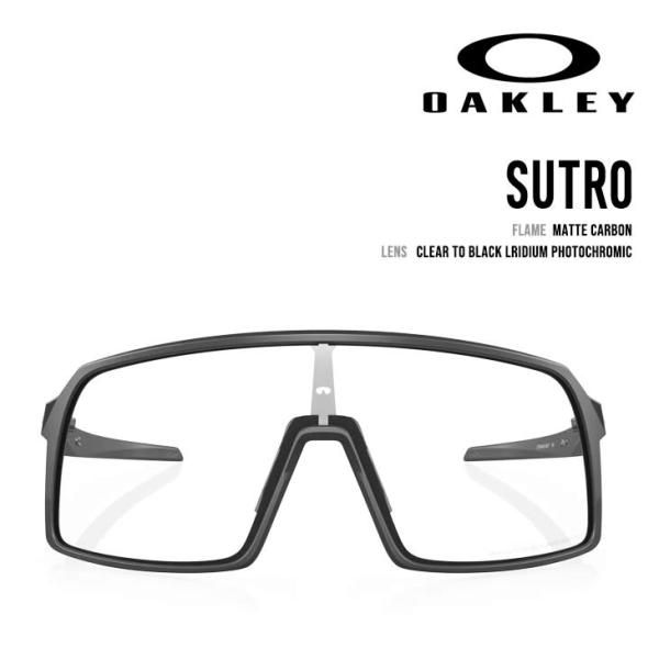 OAKLEY オークリー SUTRO(A） スートロ 正規品 サングラス おしゃれ タウンユース ス...