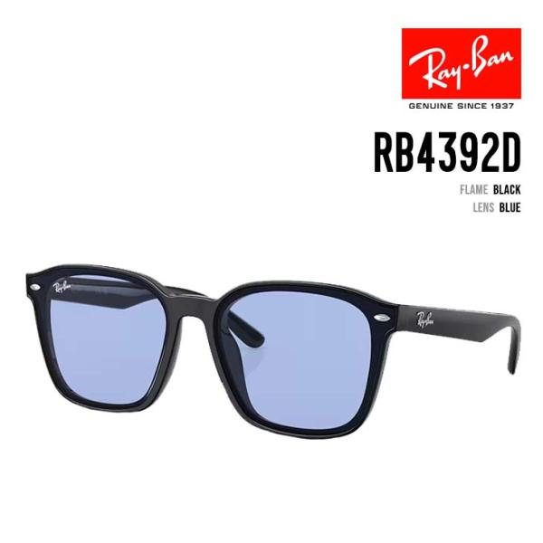 RAY-BAN レイバン RB4392D 601/80 正規品 サングラス ローブリッジフィット 正...