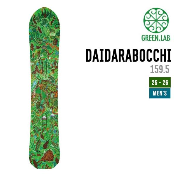 GREEN.LAB グリーンラボ 25-26 DAIDARABOCCHI 159.5 ダイダラボッチ...