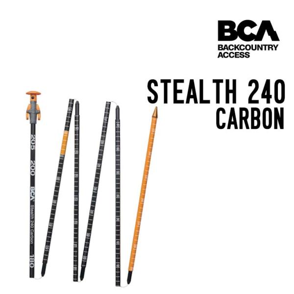 BCA ビーシーエー  STEALTH 240 CARBON ステルス カーボン プローブ ゾンデ棒...