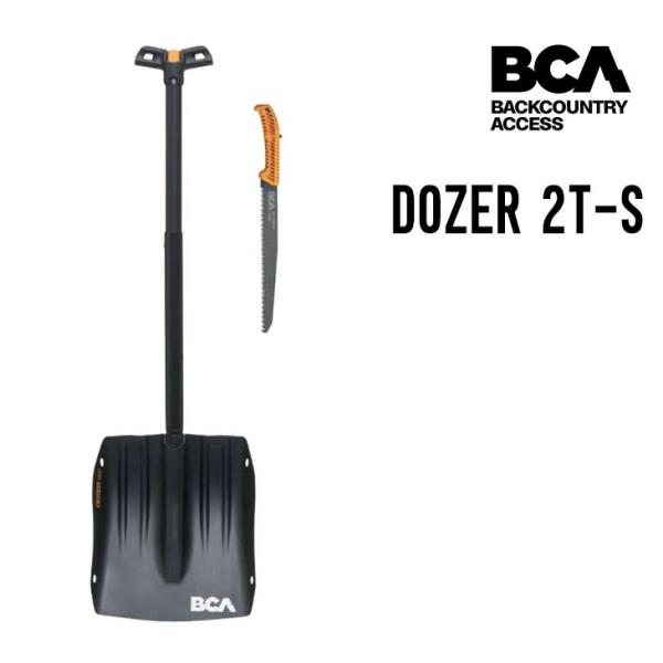 BCA ビーシーエー  DOZER 2T-S ドーザー シャベル BC262231001