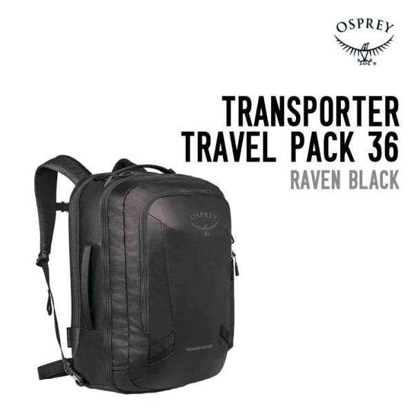 OSPREY オスプレー トランスポータートラベルパック 36L ダッフルバッグ バックバッグ OS...