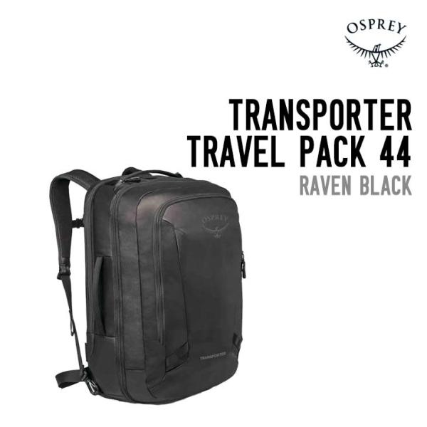 OSPREY オスプレー トランスポータートラベルパック 44L バックパック ダッフルバッグ OS...