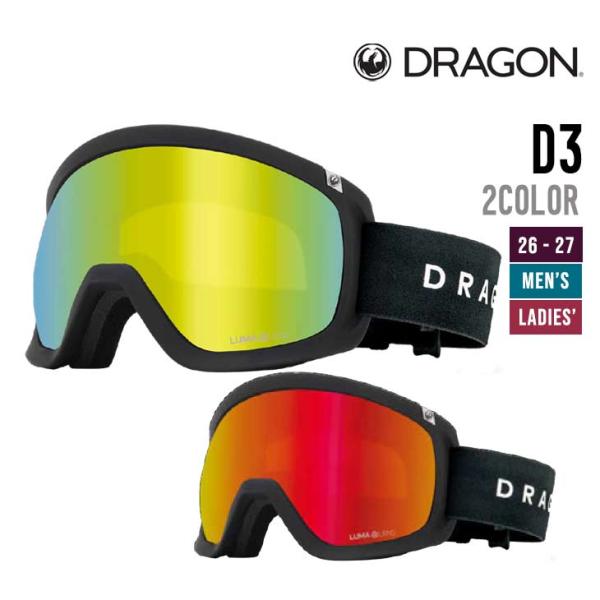 DRAGON ドラゴン 26-27  D3 スキー スノーボード ゴーグル