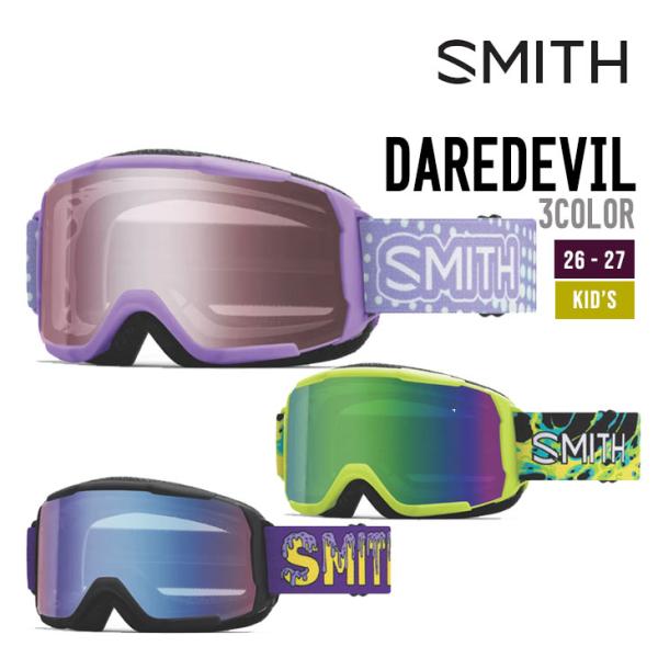 SMITH スミス 26-27 DAREDEVIL デアデビル ゴーグル キッズ