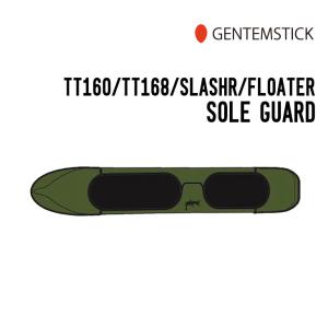 GENTEM STICK ゲンテンスティック TT160/TT168/SLASHR/FLOATER SOLE GUARD ソールガード ソールカバー｜sidecar
