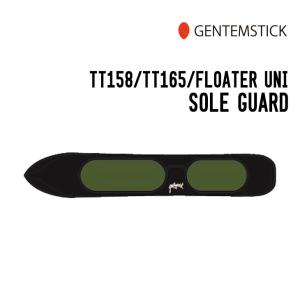 GENTEM STICK ゲンテンスティック TT158/TT165/FLOATER UNI SOLE GUARD ソールガード ソールカバー｜sidecar