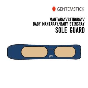 GENTEM STICK ゲンテンスティック MANTARAY/STINGRAY SOLE GUARD ソールガード ソールカバー｜sidecar