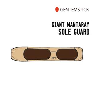 GENTEM STICK ゲンテンスティック GIANT MANTARAY SOLE GUARD ソールガード ソールカバー｜sidecar