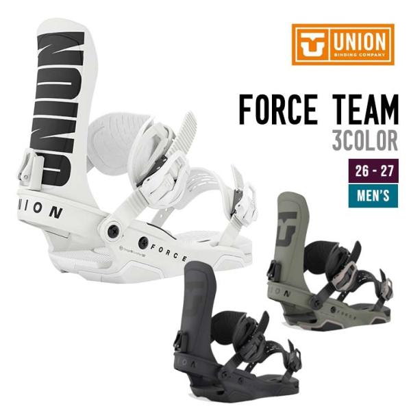 UNION ユニオン 26-27 FORCE TEAM スノーボード ビンディング