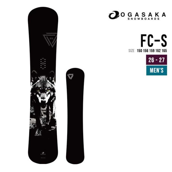 OGASAKA オガサカ 26-27 FC-S スノーボード 日本製 カービング スノボ  セミハン...