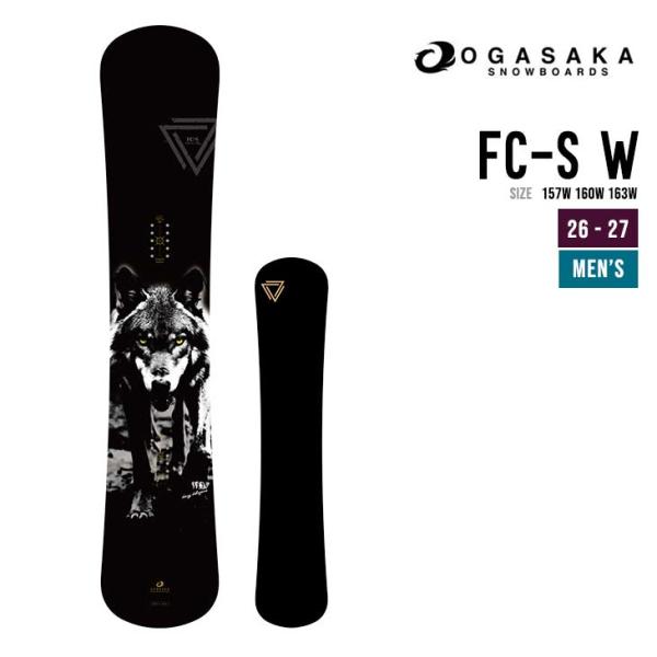 OGASAKA オガサカ 26-27 FC-S W スノーボード 日本製 カービング スノボ  セミ...