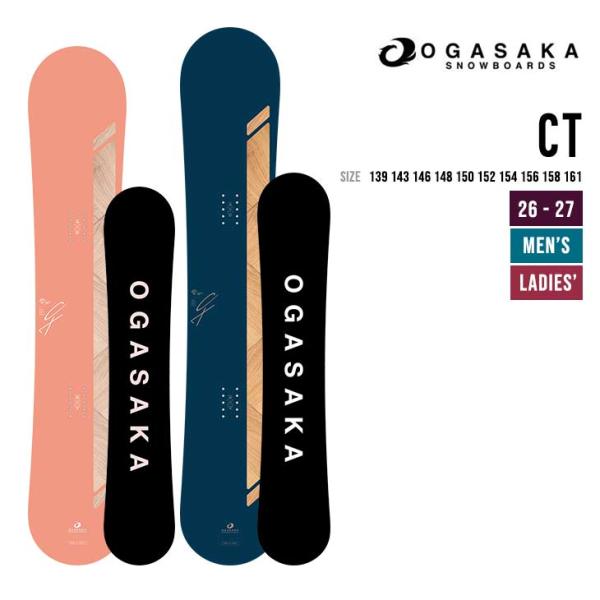 OGASAKA オガサカ 26-27 CT スノーボード 日本製 カービング スノボ 　オールラウン...