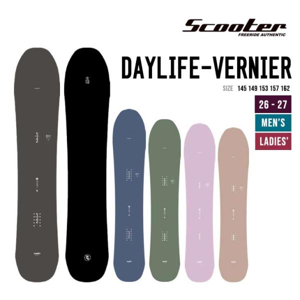 SCOOTER スクーター 26-27 DAYLIFE-VERNIER デイライフ バーニア スノー...