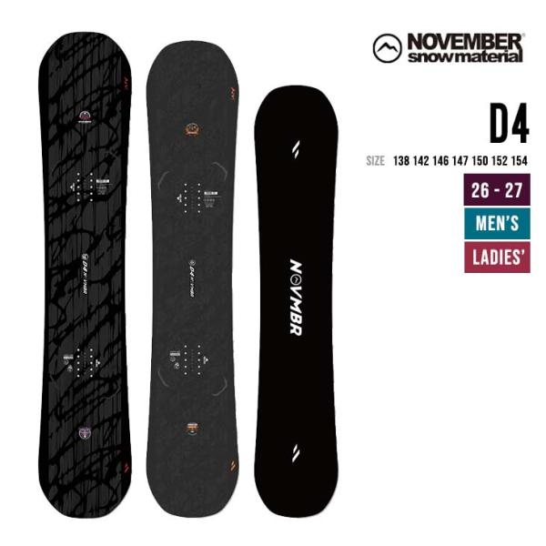 NOVEMBER ノベンバー 26-27 D4 ディーフォー スノーボード 日本製 国産  グラトリ...