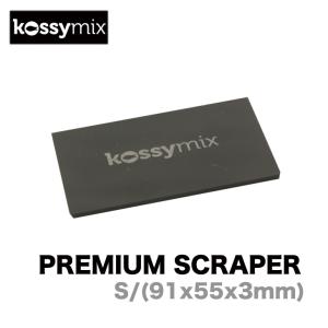 KOSSYMIX コシミックス PREMIUM SCRAPER プレミアム スクレーパー Sサイズ スノーボード ワックス｜SIDECAR