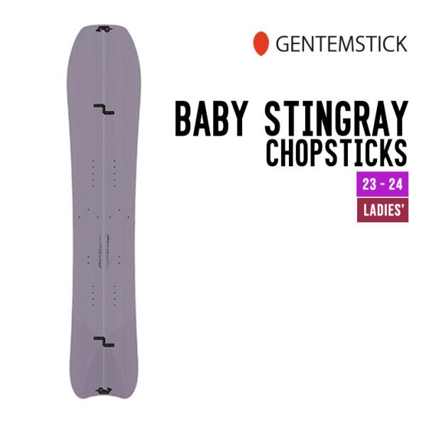 GENTEMSTICK ゲンテンスティック 25-26 BABY STINGRAY CS ベビー ス...