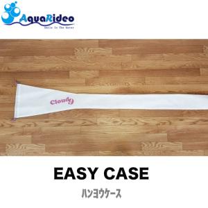 SUP パドルケース スターボード STARBOARD DOUBLE PADDLE BAG パドル