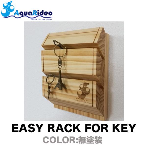 キーラック イージーラック 壁美人 EASY RACK FOR KEY カギ AQUA RIDEO