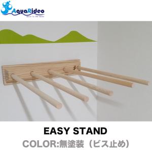 サーフボードラック 縦置き 室内 ホビーラック サーフボードスタンド