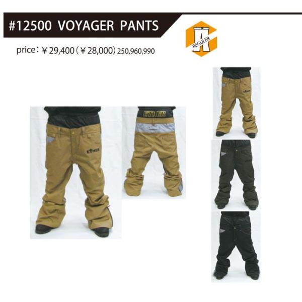 ETHER 12-13 エター VOYAGER PNT #12500 無地 全3色 正規品・即納可能...