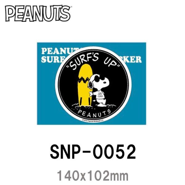 PEANUTS スヌーピー ピーナッツ SNOOPY ステッカー サーフィン SNP-0052 サイ...