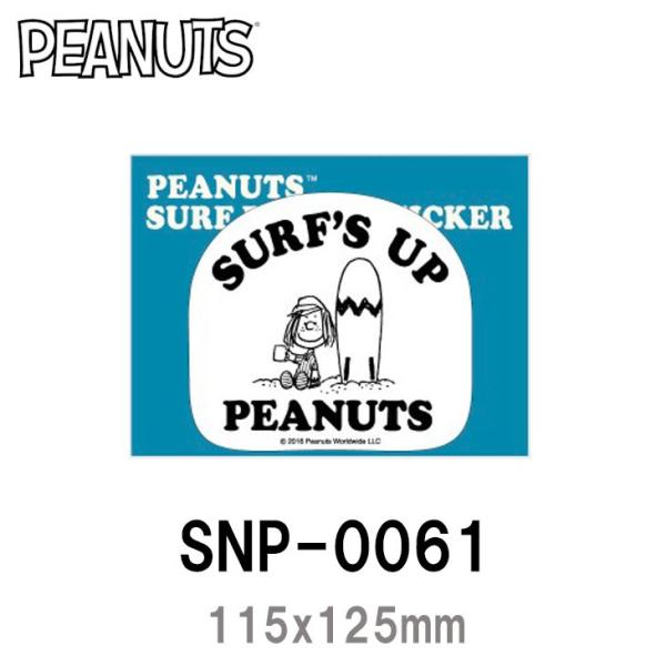 PEANUTS スヌーピー ピーナッツ SNOOPY ステッカー サーフィン SNP-0061 サイ...