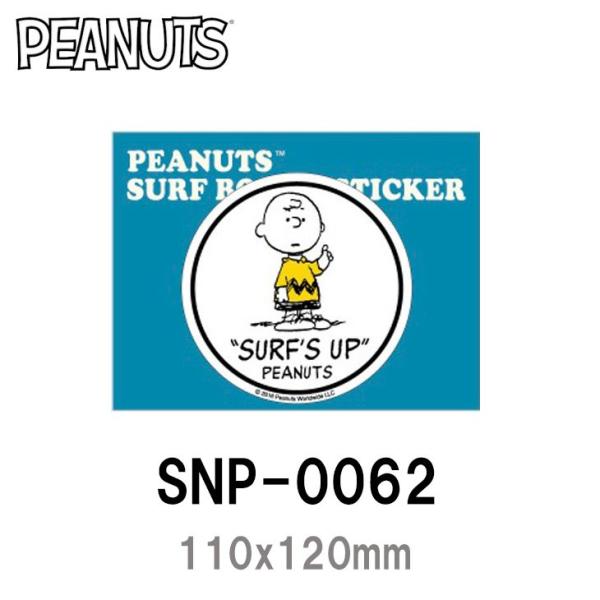 PEANUTS スヌーピー ピーナッツ SNOOPY ステッカー サーフィン SNP-0062 サイ...