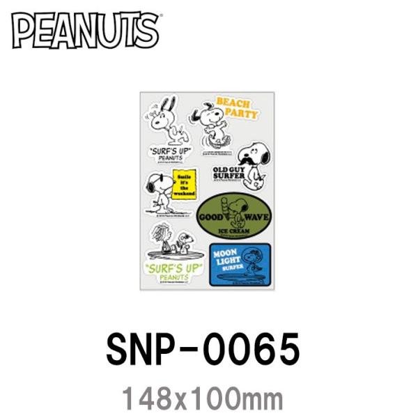 PEANUTS スヌーピー ピーナッツ SNOOPY ステッカー サーフィン SNP-0065 サイ...