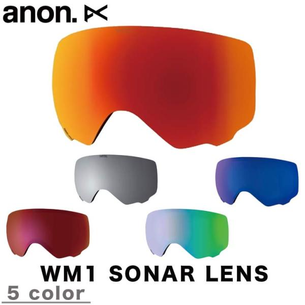 ANON アノン WM1 SONAR LENS ソナー レンズ スペアレンズ ゴーグル ハイコントラ...