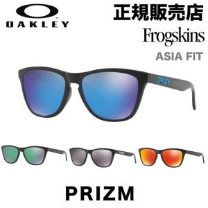OAKLEY（オークリー） OAKLEY FROGSKINS ASIAN FIT/オークリー