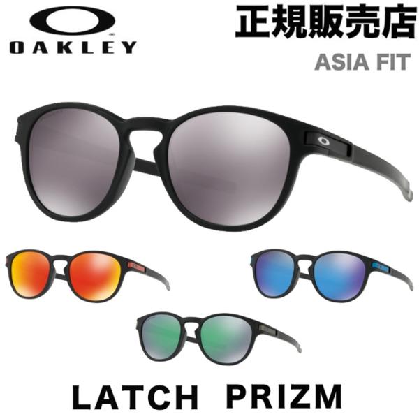 OAKLEY オークリー LATCH ラッチ PRIZM プリズム ASIA FIT アジア フィッ...