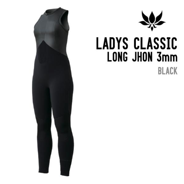 AXXE CLASSIC アックス クラシック LADYS CLASSIC LONG JHON 3m...