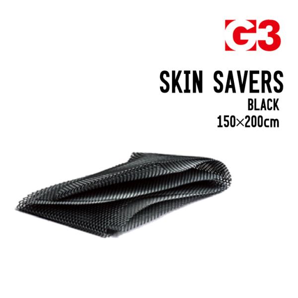 G3 ジースリー SKIN SAVERS スキンセーバー クライミングスキン シール