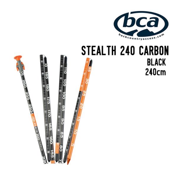 BCA ビーシーエー STEALTH 240 CARBON ステルス  240  カーボン 雪崩対策...