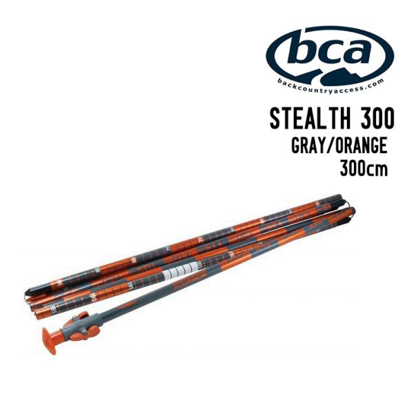 BCA ビーシーエー STEALTH 300 ステルス 300 雪崩対策 プローブ