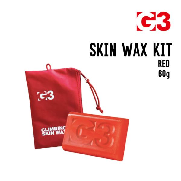 G3 ジースリー SKIN WAX KIT スキンワックスキット スクレーパー付  雪団子防止 防水...