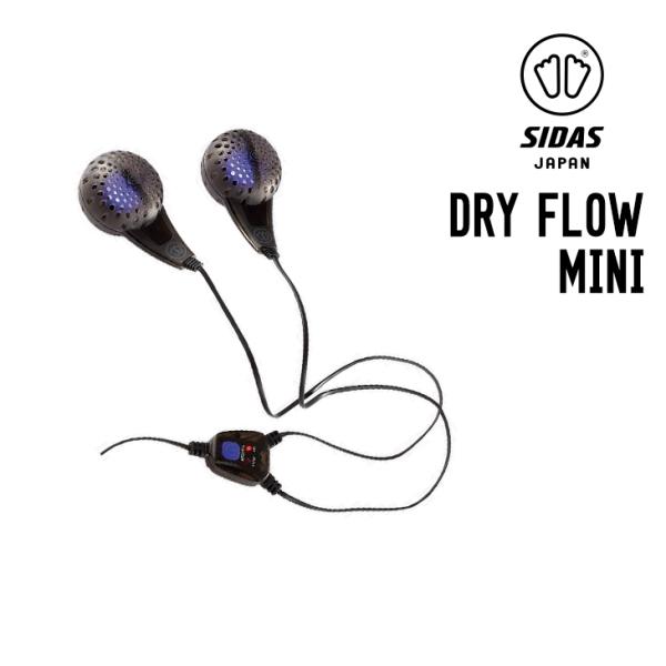 SIDAS シダス DRY FLOW  MINI ドライフローミニ 左右セット  ブーツ乾燥 USB...