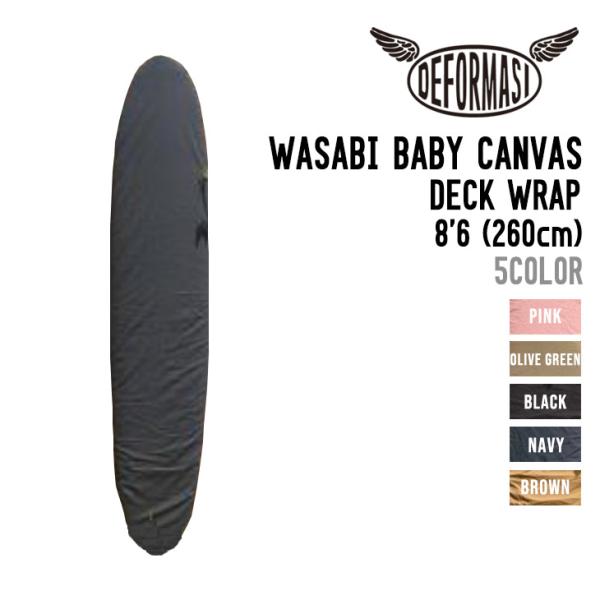 DEFORMASI デフォルマシ WASABI BABY CANVAS DECK WRAP ワサビ ...