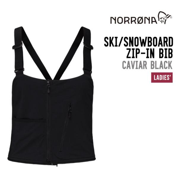 NORRONA ノローナ SKI/SNOWBOARD ZIP-IN BIB スノーボード レディース...