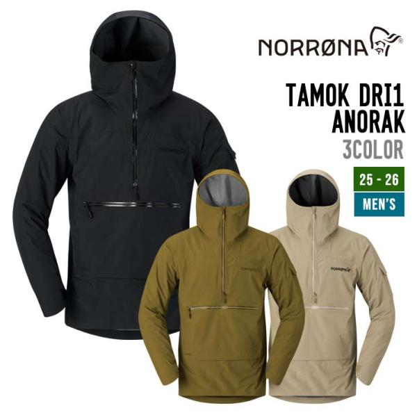 NORRONA ノローナ 25-26 TAMOK DRI1 ANORAK タモック ドライ1 アノラ...
