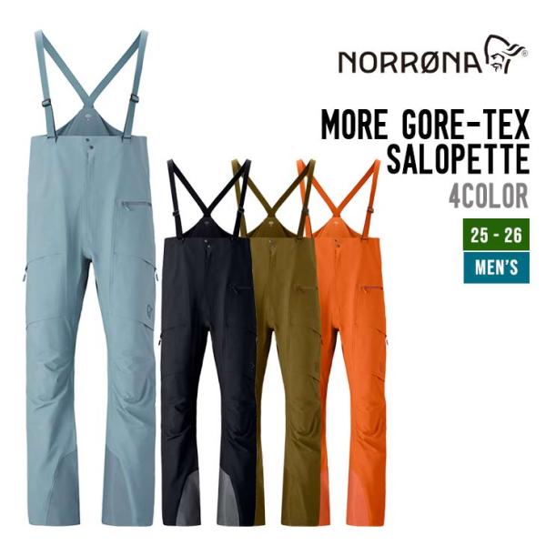 NORRONA ノローナ 25-26 MORE GORE-TEX SALOPETTE スノーボード ...